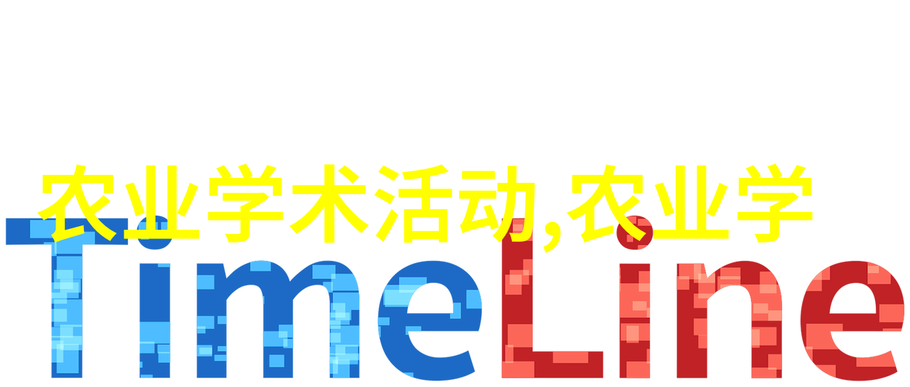 菌类文化探秘从古代药材到现代食品