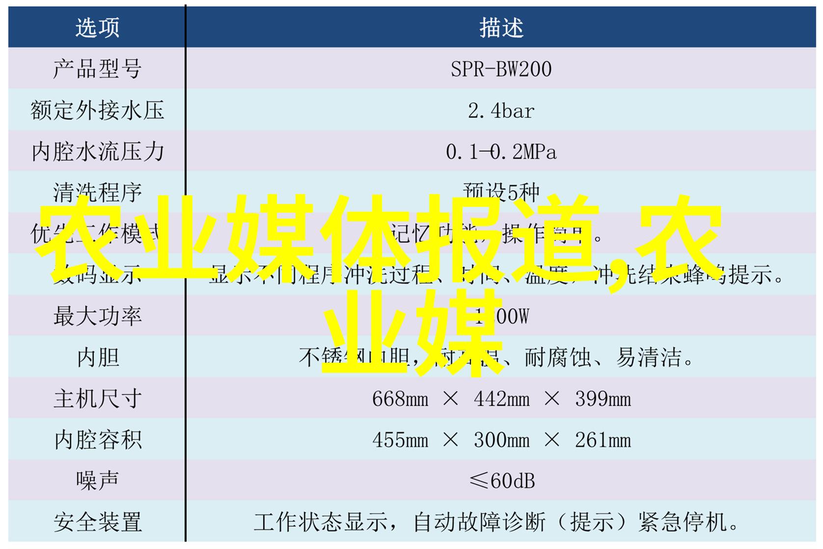 双重享受一边泵奶一边美护的智能生活方式