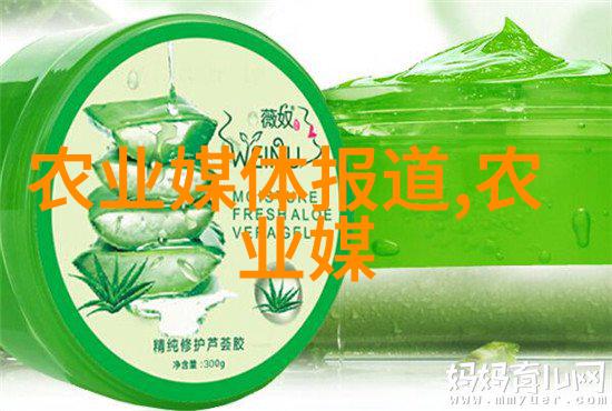 微生物世界菌类文献的奥秘与奇迹