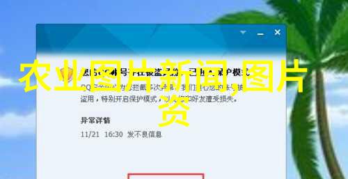 朱蕉叶子发黄干枯全国牛羊交易平台app下载如同春雨中的花朵温柔而又繁茂