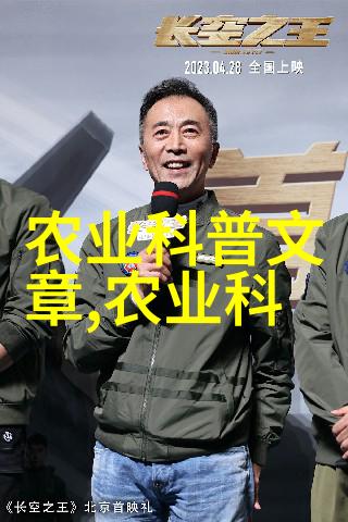 提升乡村富裕农村养殖技术革新与可持续发展的探索