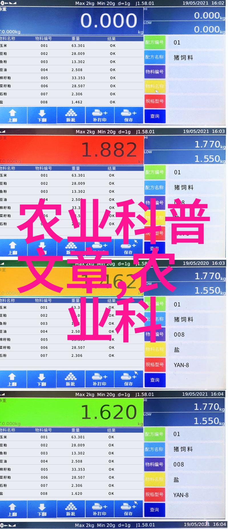 广州工程技术职业学院培育未来技能型人才的摇篮