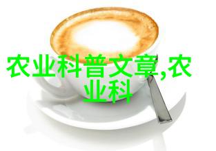 斗鸡养殖技术-精准育种与高效饲养提升斗鸡养殖业的竞争力