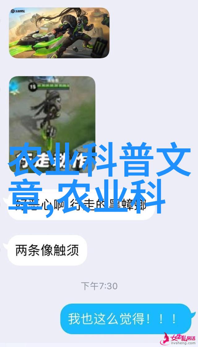 农业种植技术的网站 - 智慧耕作探索现代农业种植技术与创新