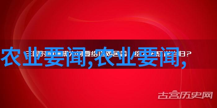 从零到英雄探究建大棚投资回报周期