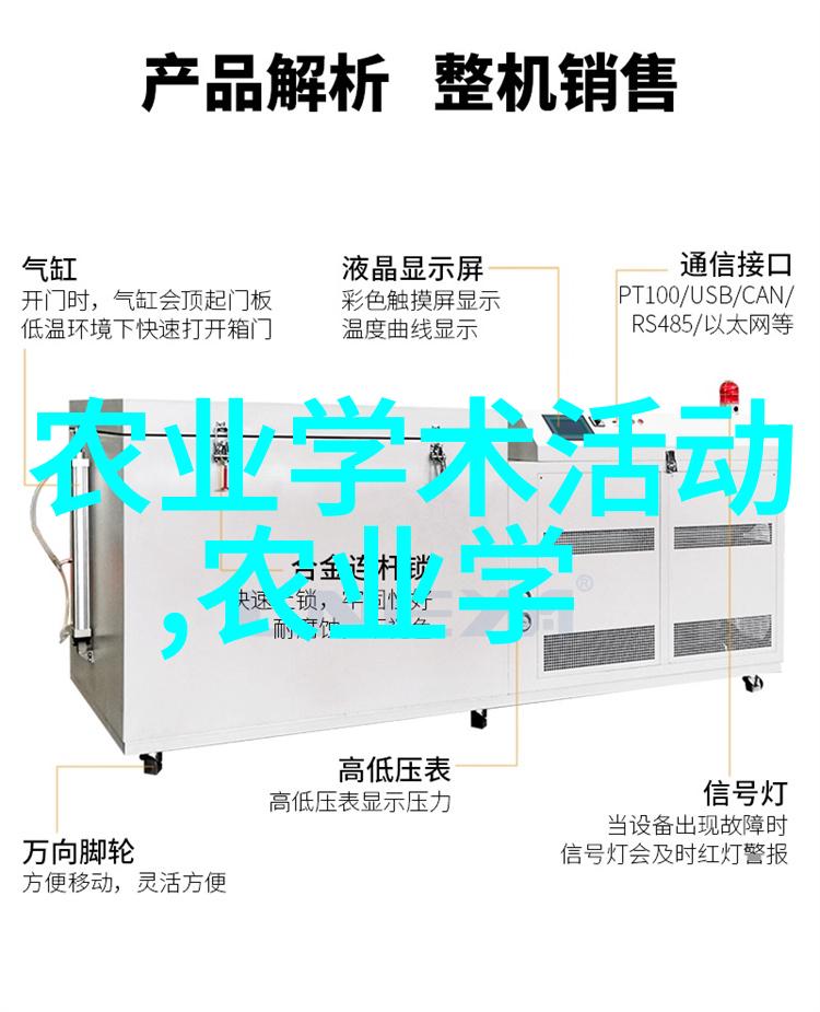 从晶体到纤维材料科学的织梦与工艺的铸变