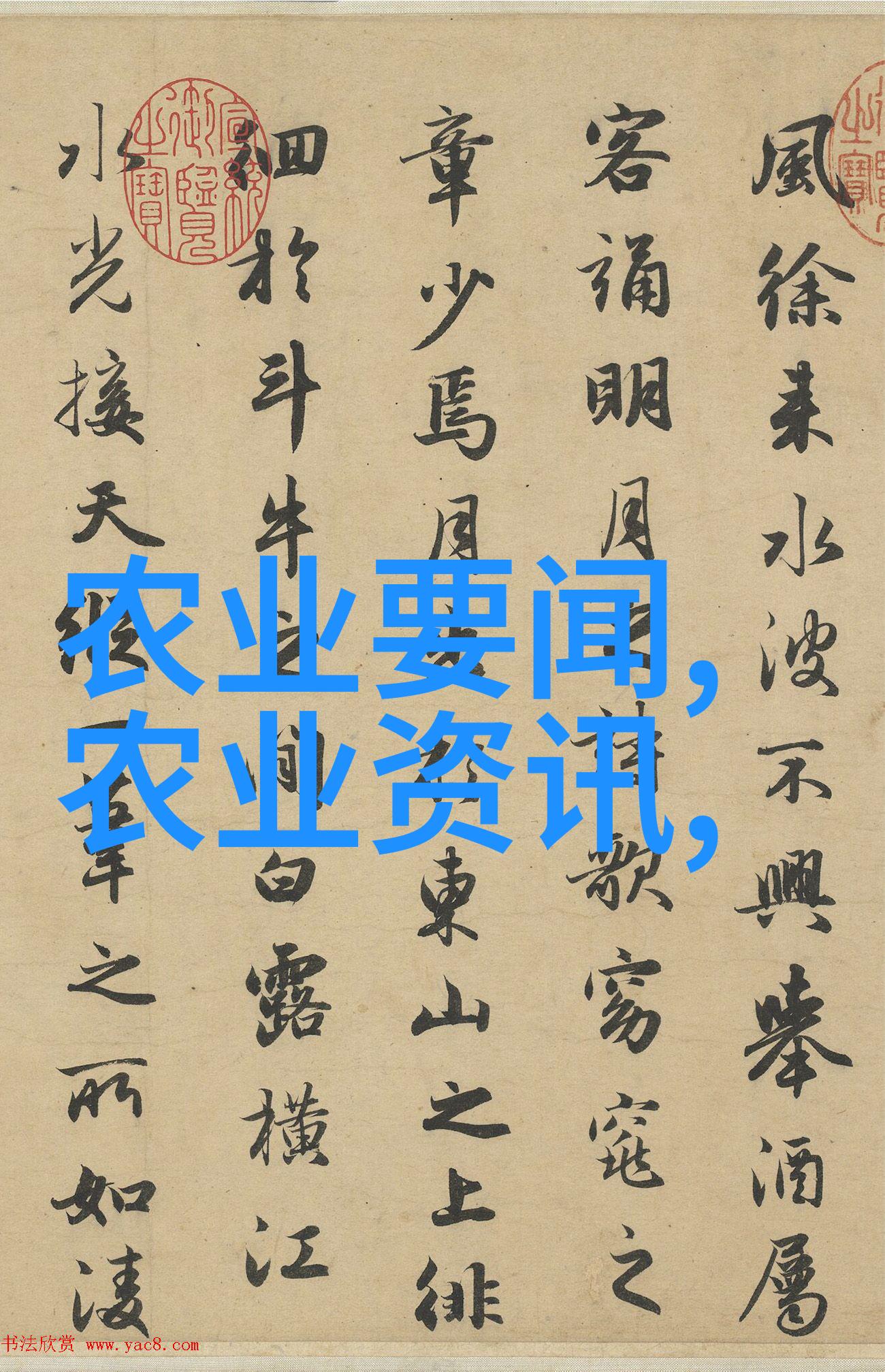 龙印战神-火焰与剑光的传说