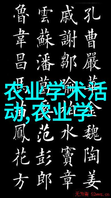 中国农药登记查询-深入解析如何高效利用中国农药登记查询系统