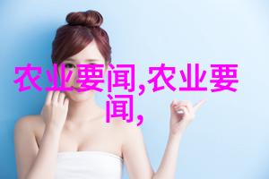 农机作业包括什么-机械化助力详解现代农业中的农机作业内容