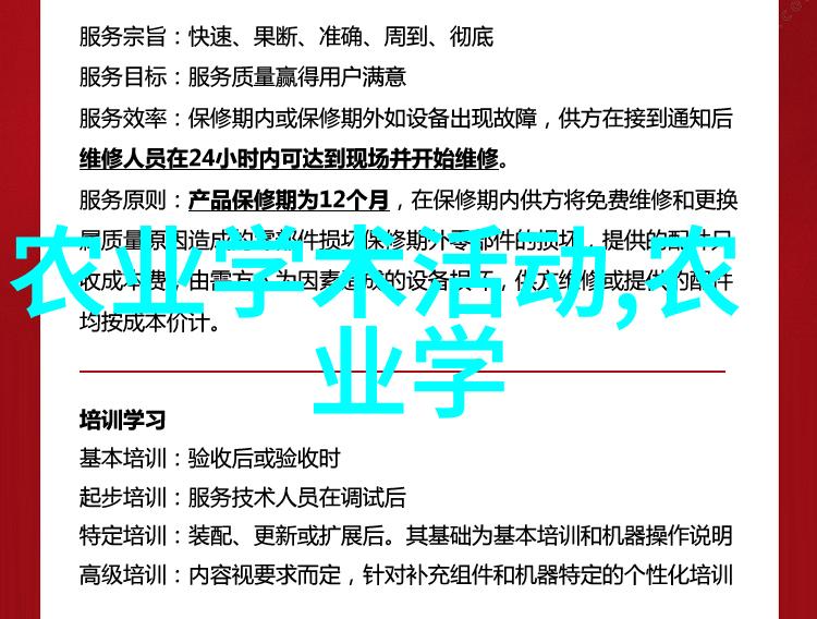 农村基础知识500题我来试一试农村基础知识500题的趣味挑战