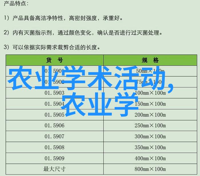 疾病预防和控制措施在提高产肉率方面起到了怎样的作用