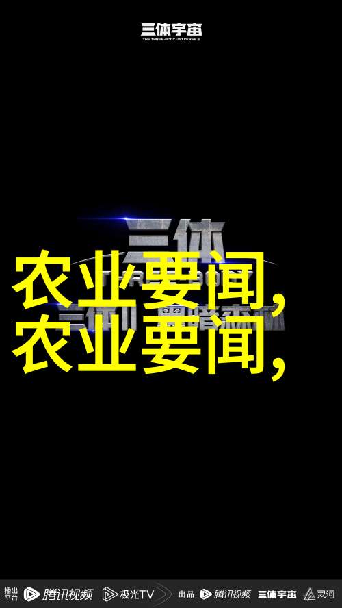 探秘四川黄鳝养殖技艺解锁传统与创新之谜