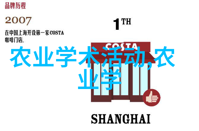 高速撞击的电话呼唤接听者与命运的碰撞