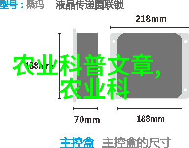 药材种植大师从草根到金钱树