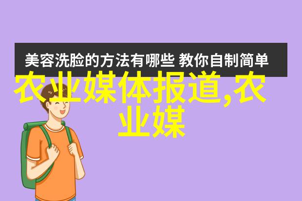 大型养鸡场的现代化管理实践与创新发展