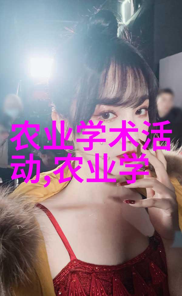 从庶女到后妃皇家贵妃的荣耀