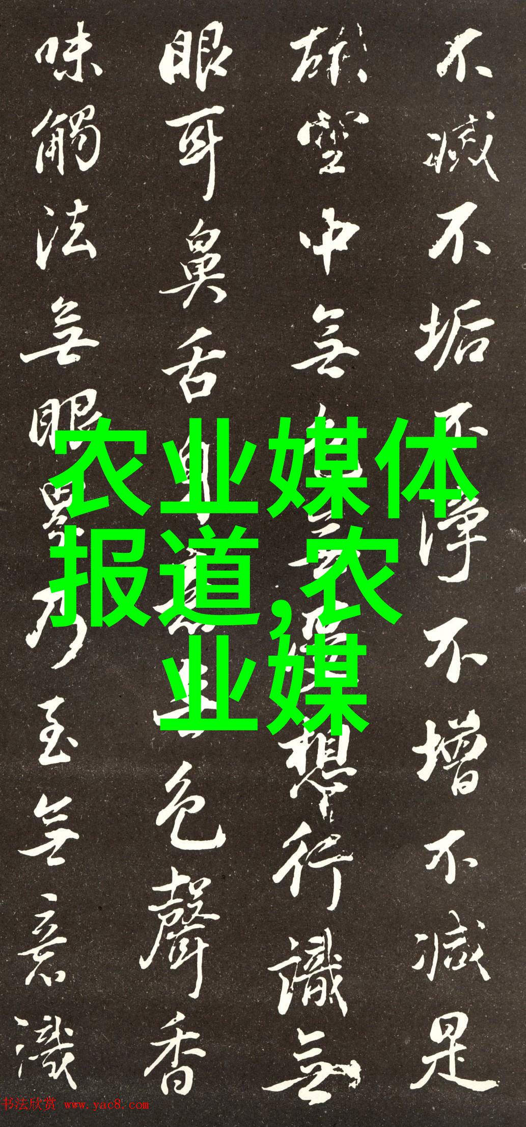 1992年国家科技进步三等奖国家农作物种质资源数据库系统