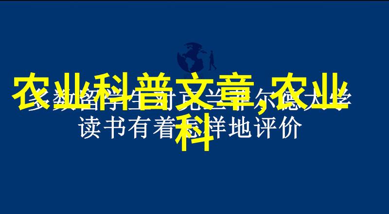 公司树木价格评估标准的科学逻辑