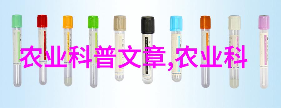 蜂蜜质量检测仪器高精度分析工具