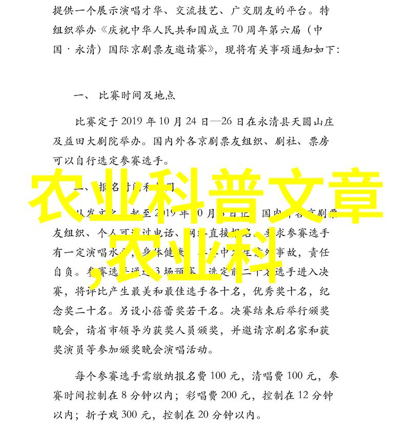 主题我是如何在美国的14个小时里找到了那部8VDO的奇遇