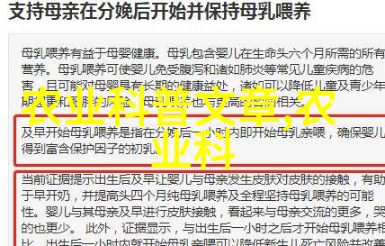 乡镇冷门暴利生意南美白对虾水泥池养殖要点在自然环境中的应用