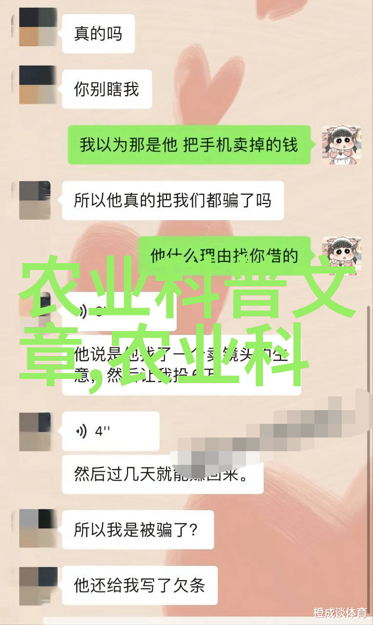 观赏鱼养殖技术-精彩纷呈高效观赏鱼养殖技术大全