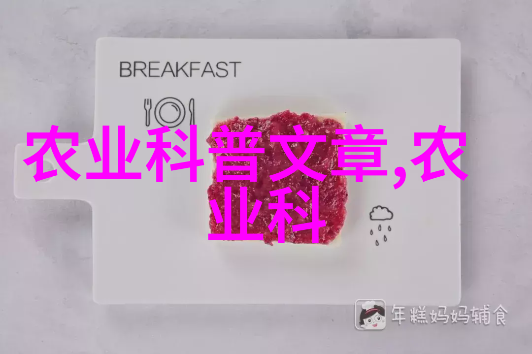 环保意识下的高效能阻燃材料制作方法探讨