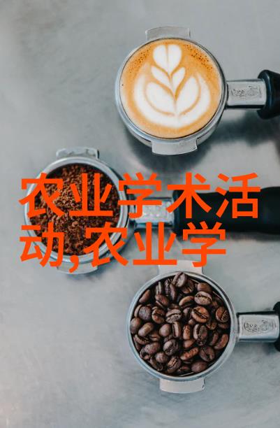 茶叶的精华茶叶成分解析