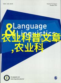 南美白对虾养殖技术研究探索高效育苗与健康管理策略