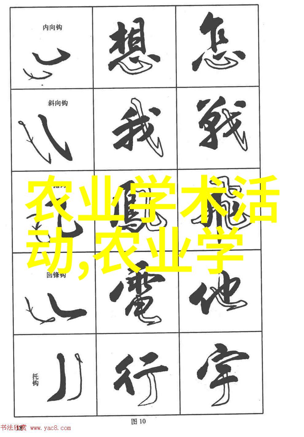 对于不同类型的农作物或动物有没有专门针对它们的特色数据库或者平台呢