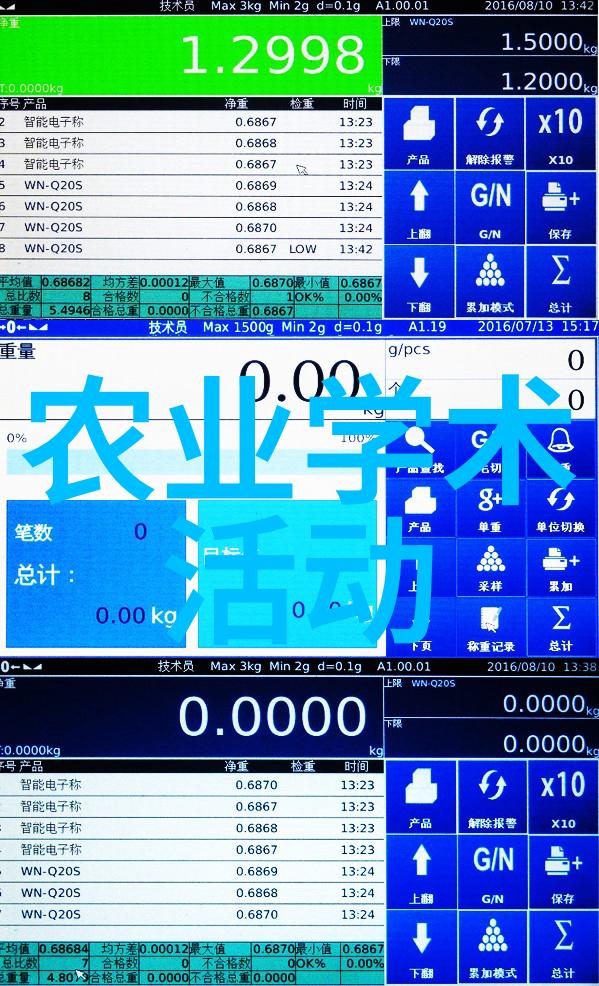 五年内郑州将打造10个现代农业综合示范区