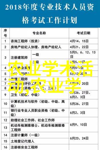 林麝养殖全程指南从入门到成功的实用手册