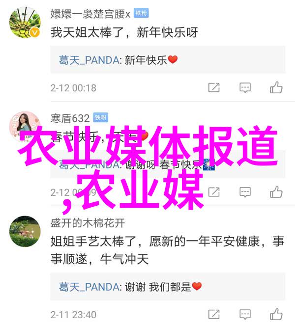 冷门养殖业在不同地区发展现状各异为何如此