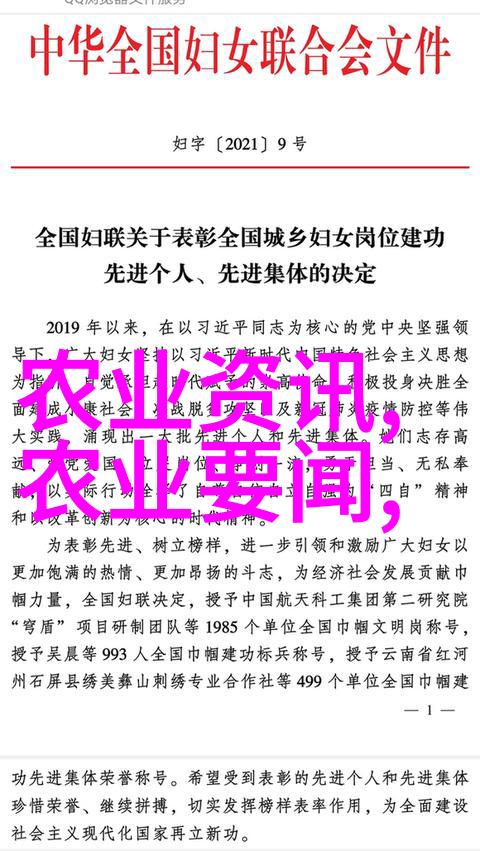 爆发利润的奇迹揭秘最暴利养殖品种的成功秘诀