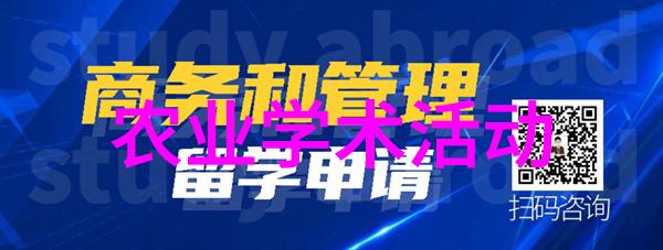 森林秘密 探索野生树木落叶和成熟果实中的種籽與其在自然界中的角色