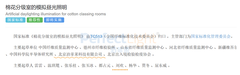 红枫林中散落的3000亩烂漫如花一旁竟有15公分白蜡树价格竞相高声叫卖每棵不菲