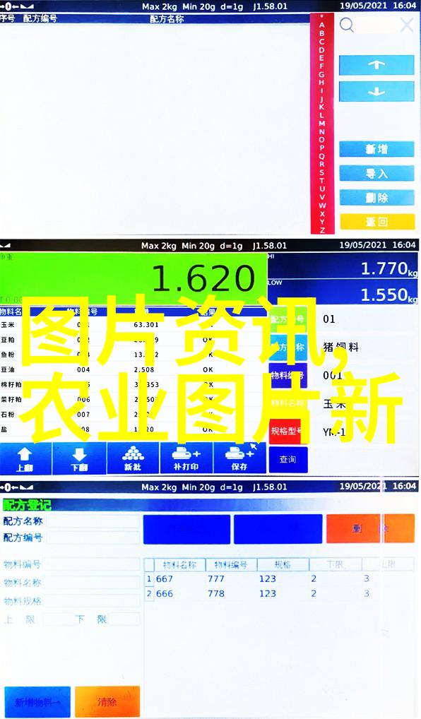 小型养殖场经营技巧精细农业管理