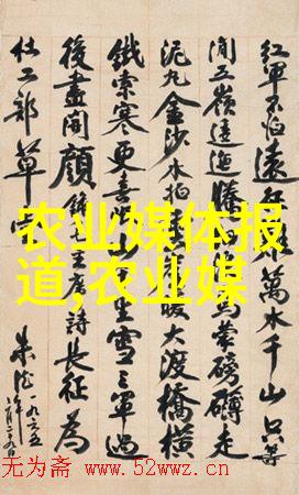 野猪养殖技术概述从饲料配方到环境适应的高效管理