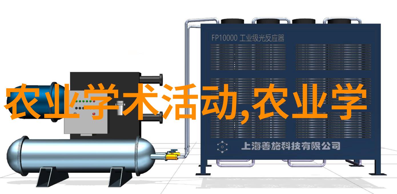 现代水产养殖业发展了哪些新型品种