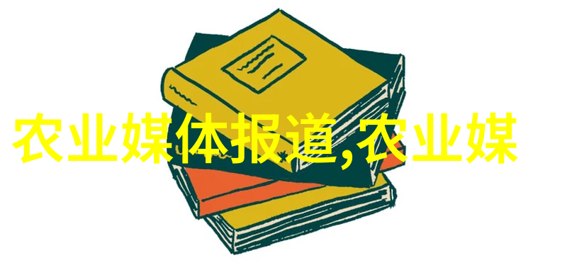 水产养殖是农业吗-从鱼池到餐桌探索水产养殖在现代农业中的地位与重要性