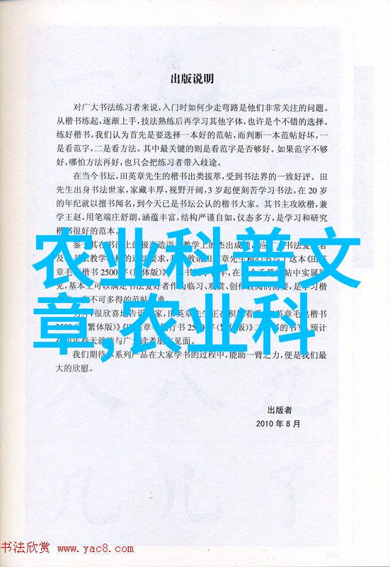 牧场智囊团揭秘怎样通过粪便判断牛病及什么羊品种最适合您的养殖梦想