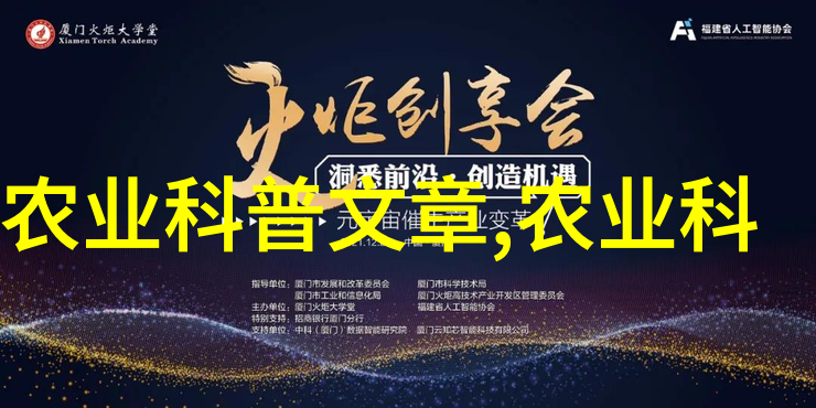 传承智慧创新农业现代养牛技术培训经验分享