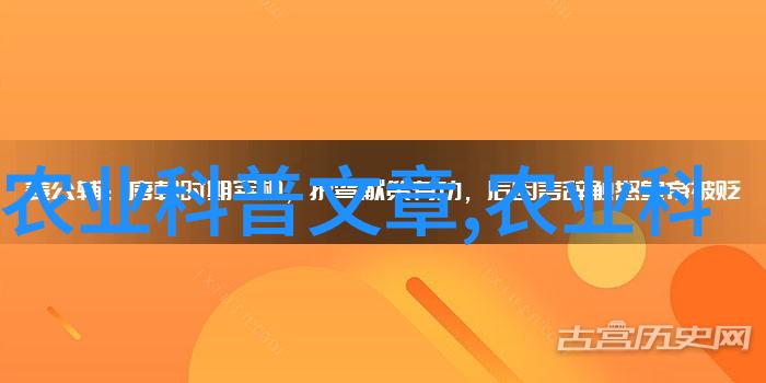 在万农网的指引下反复强调农村散养能繁母猪常见疫病的免疫程序