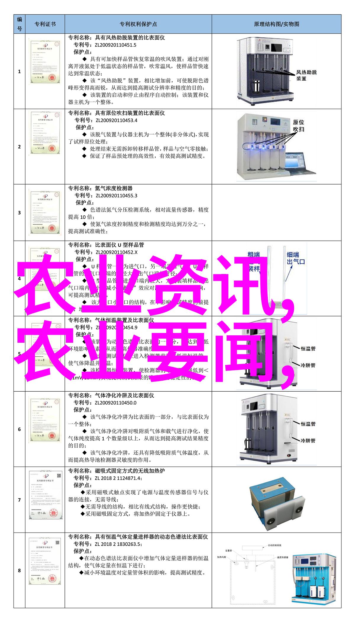 程老师有话说BY 我有虎牙-直播间的智慧程老师与我有虎牙的对话录