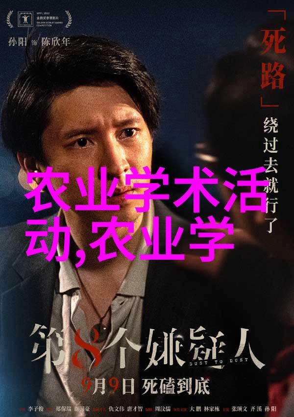 探索未知领域极飞无人机助力科研创新