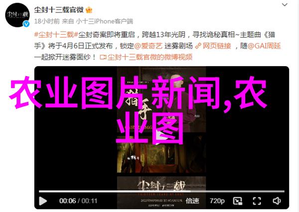 药材种植合作公司我来告诉你怎么把钱包肥起来的秘诀