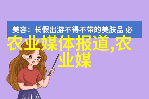 寻找水果的种子图片咱们来一场种子探险