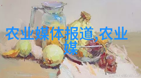 师德师风十项准则引领教育风尚的灯塔