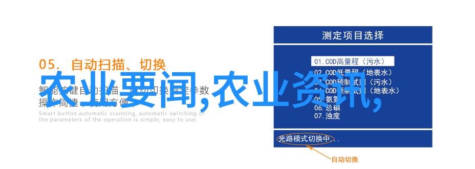 泥鳅养殖技术大全从土鳖到鳄鱼的奇妙之旅