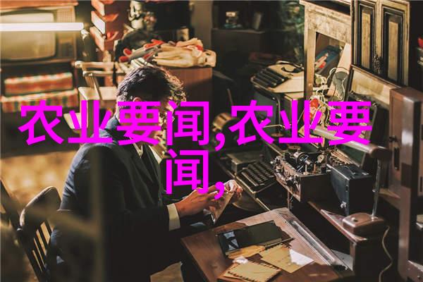 背后的代码002726与信息安全大师们